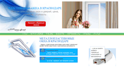 Desktop Screenshot of gornica-okon.org